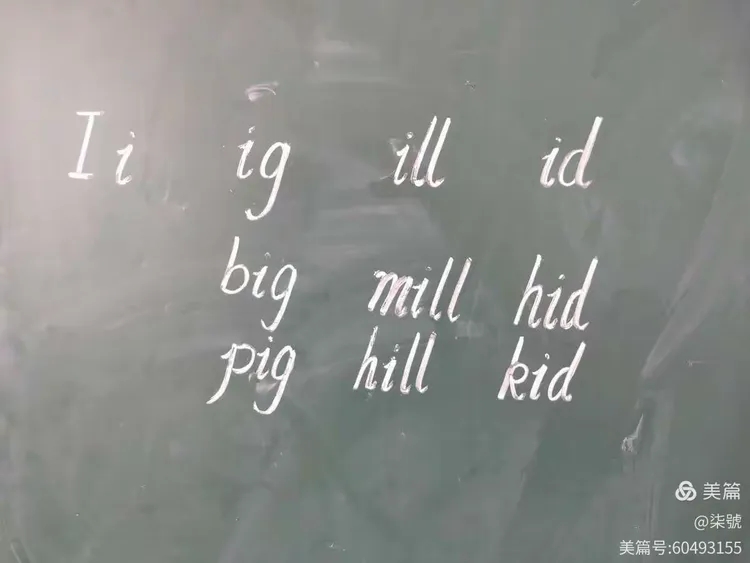 尽享英语，秀我风采